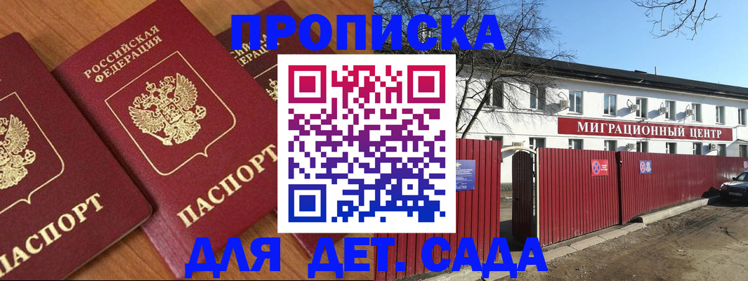 миграционный учет в Наволоках